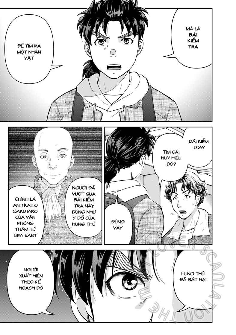 Kindaichi Papa no Jikenbo Chapter 8 - Page 20
