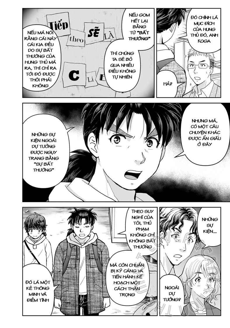 Kindaichi Papa no Jikenbo Chapter 8 - Page 23