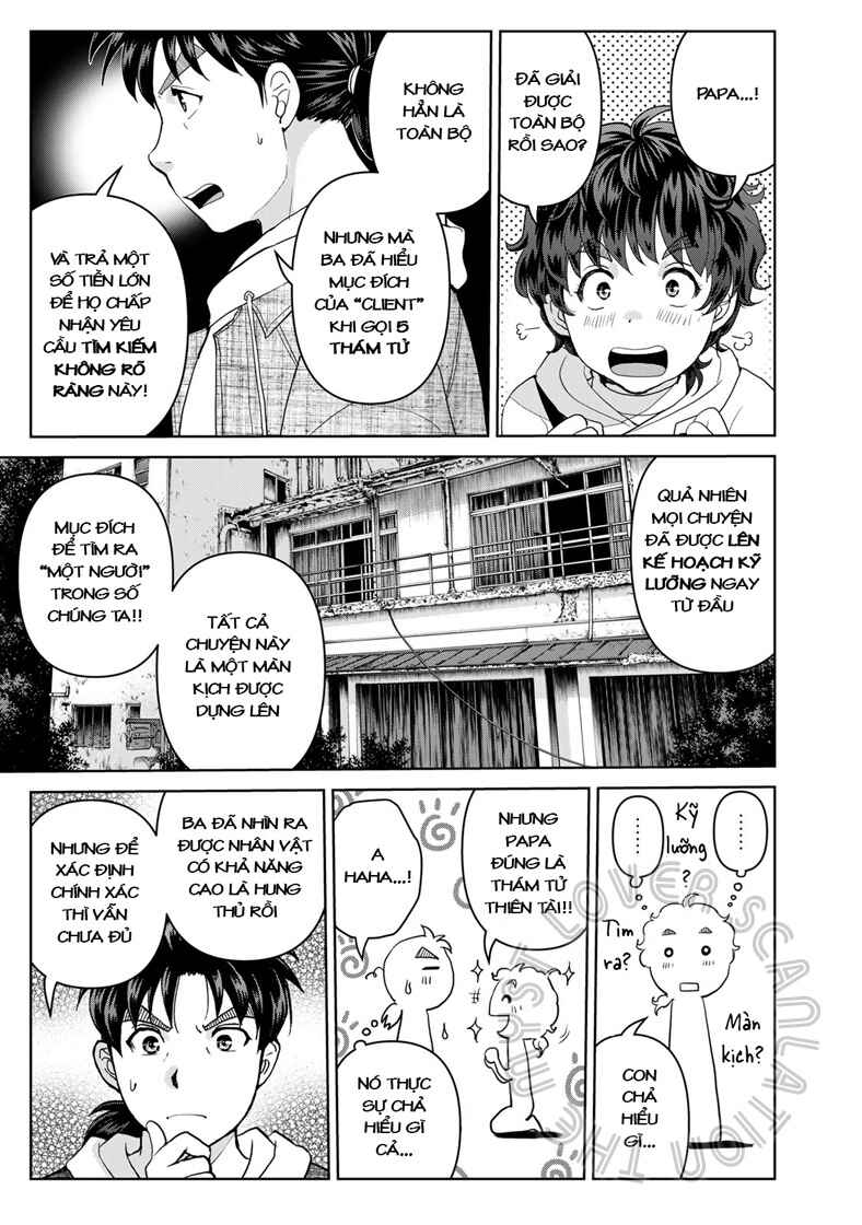 Kindaichi Papa no Jikenbo Chapter 8 - Page 4