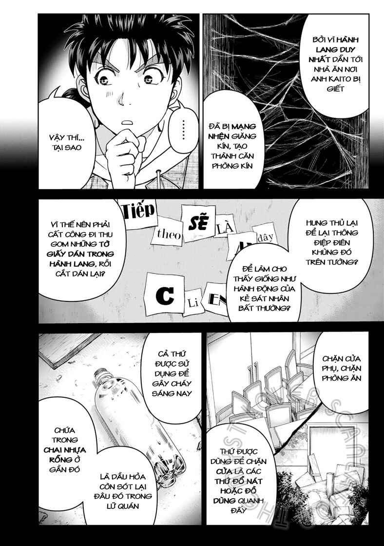 Kindaichi Papa no Jikenbo Chapter 8 - Page 5