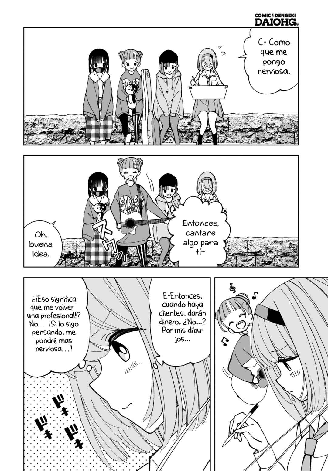 Sutochiru Chapter 14 - Page 12