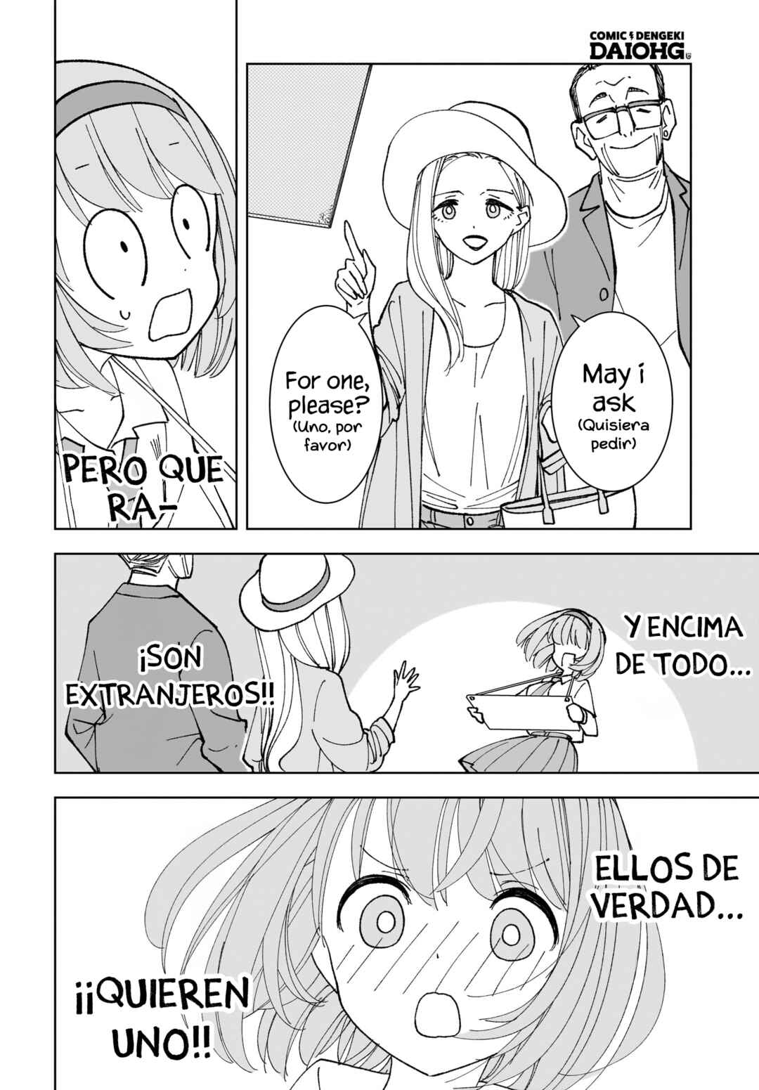 Sutochiru Chapter 14 - Page 22
