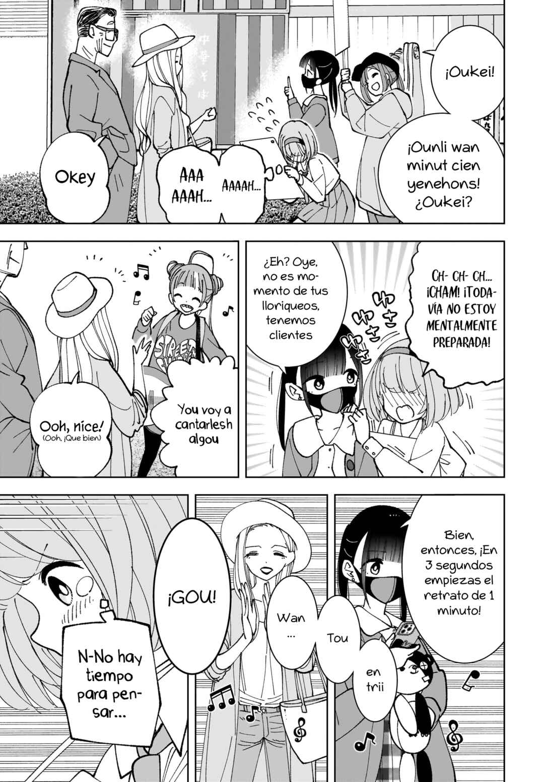 Sutochiru Chapter 14 - Page 23