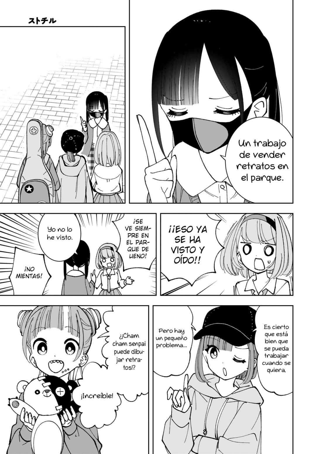 Sutochiru Chapter 14 - Page 8