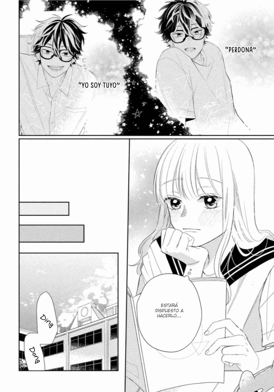 Megane, Tokidoki, Yankee-kun Chapter 7 - Page 12