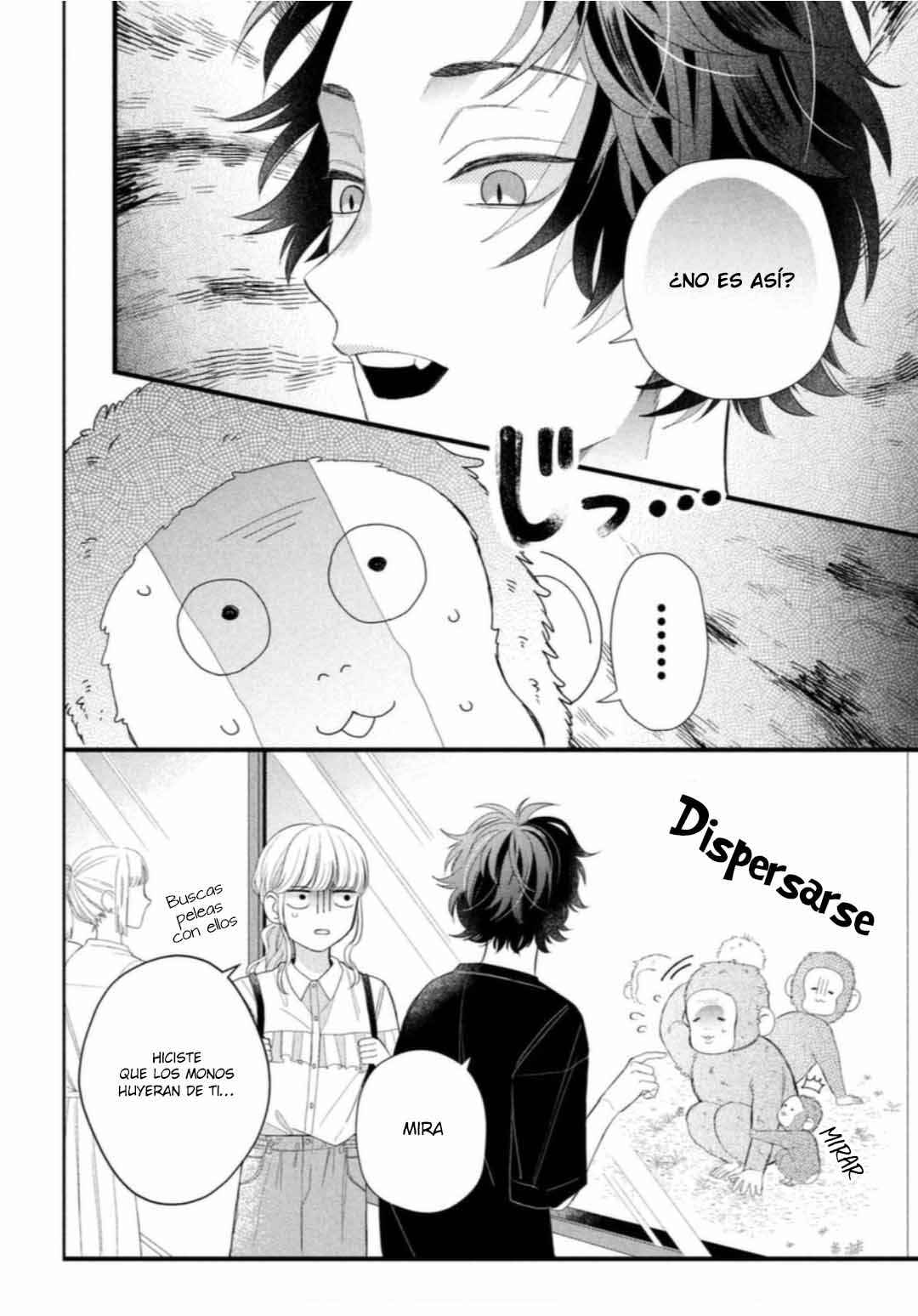 Megane, Tokidoki, Yankee-kun Chapter 7 - Page 24