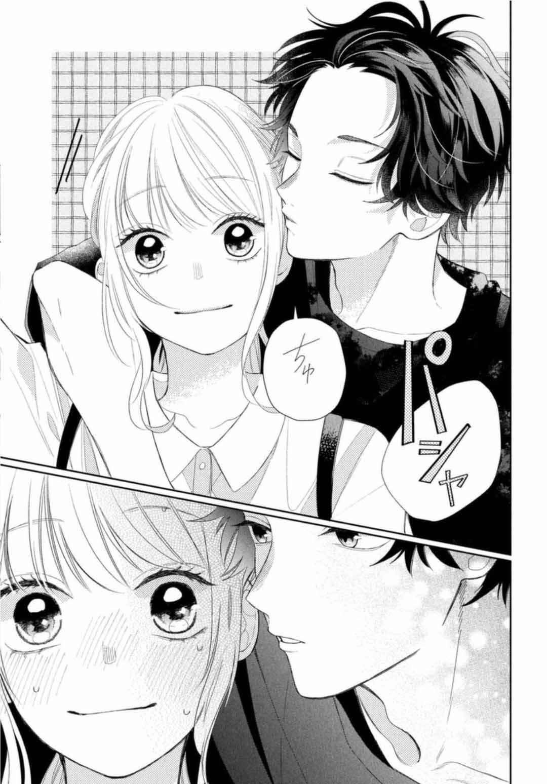 Megane, Tokidoki, Yankee-kun Chapter 7 - Page 33