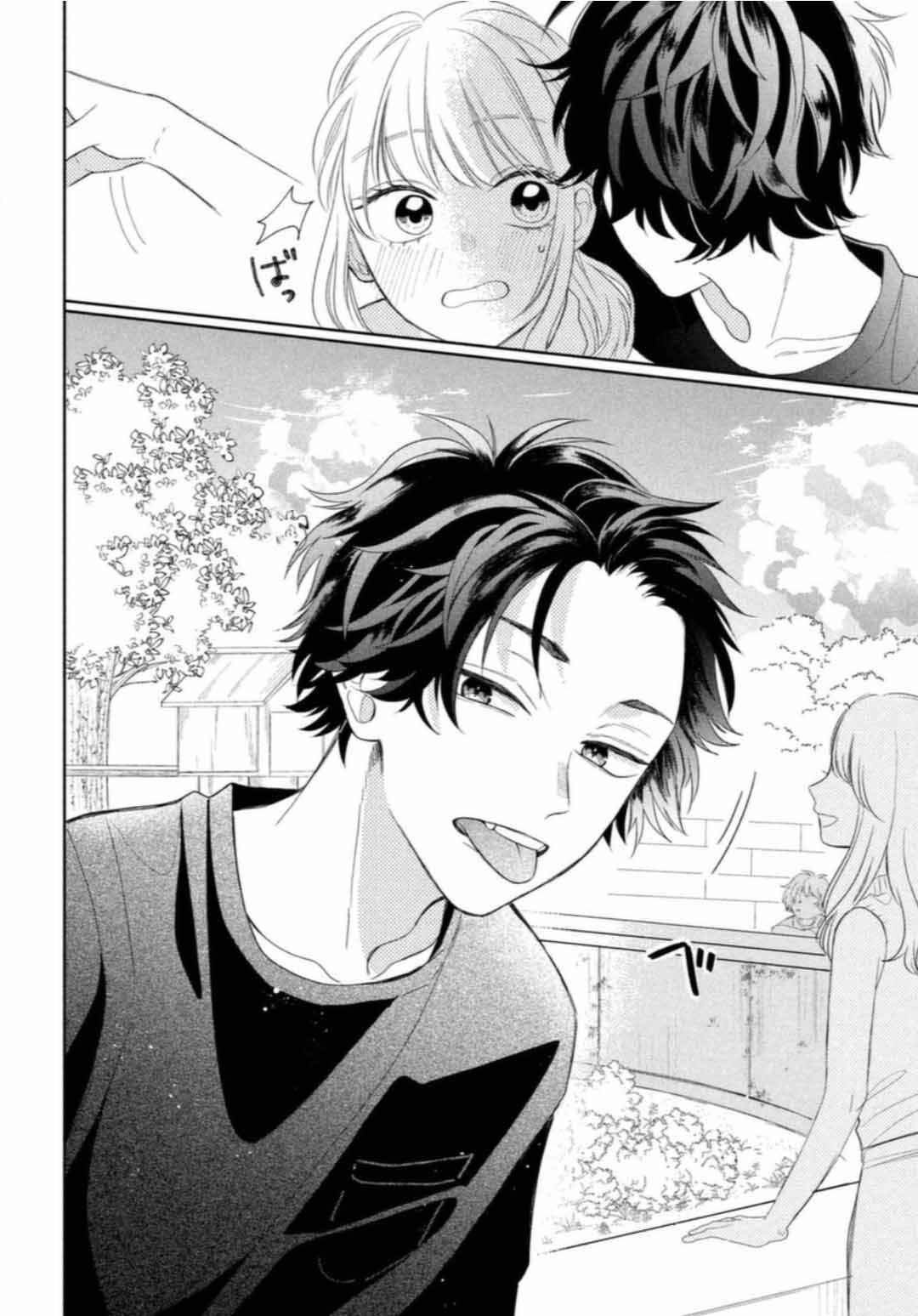 Megane, Tokidoki, Yankee-kun Chapter 7 - Page 34