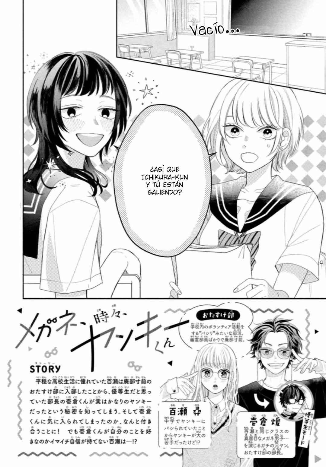 Megane, Tokidoki, Yankee-kun Chapter 7 - Page 4