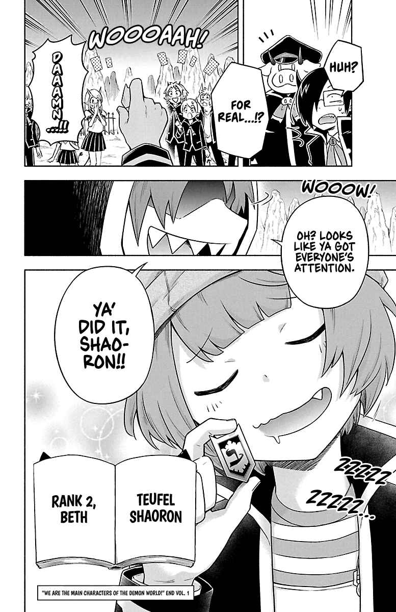 We are the Main Characters of the Demon World! Chapter 9 - Page 15