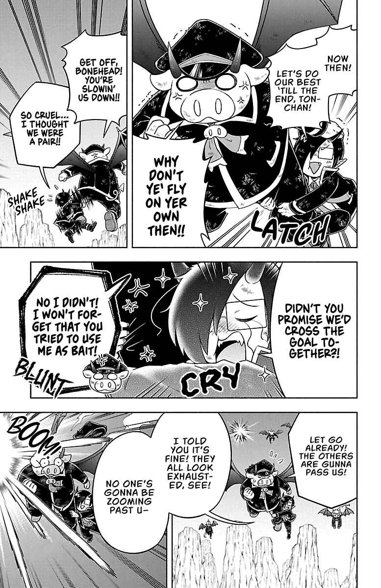 We are the Main Characters of the Demon World! Chapter 9 - Page 9