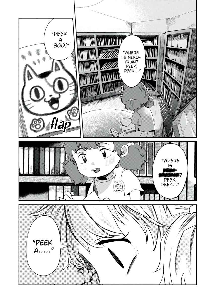 Kaya-chan wa Kowakunai Chapter 2 - Page 1