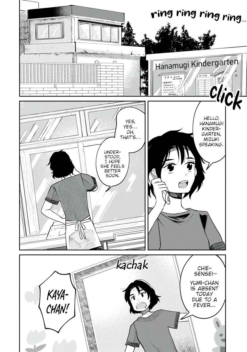 Kaya-chan wa Kowakunai Chapter 2 - Page 2