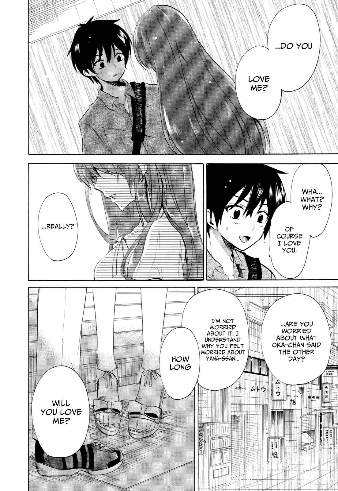 Golden Time Chapter 27 - Page 17
