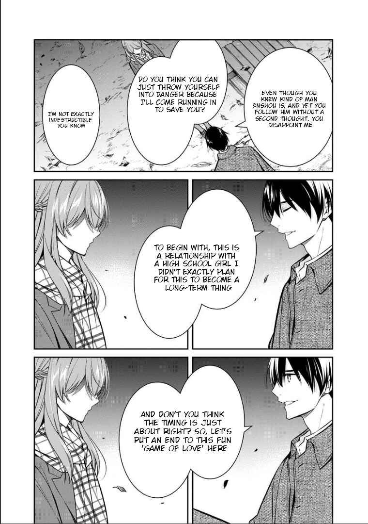 Kyouto Teramachi Sanjou no Holmes Chapter 74 - Page 16