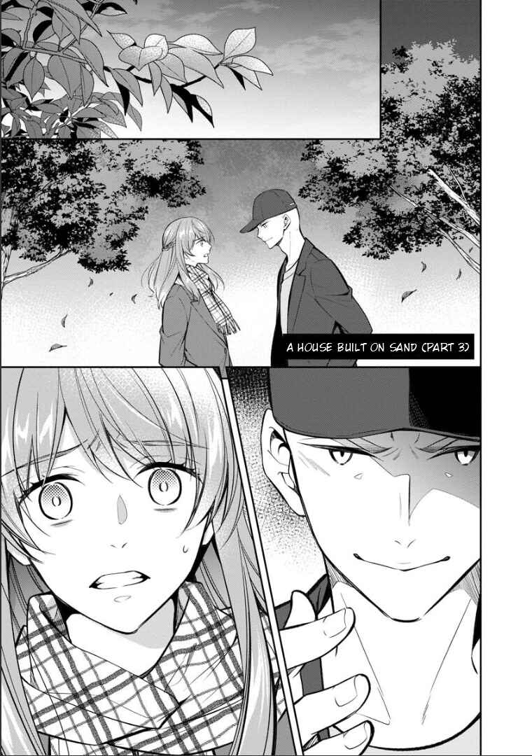 Kyouto Teramachi Sanjou no Holmes Chapter 74 - Page 2