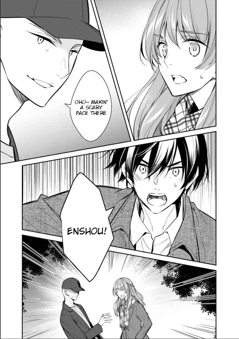 Kyouto Teramachi Sanjou no Holmes Chapter 74 - Page 4