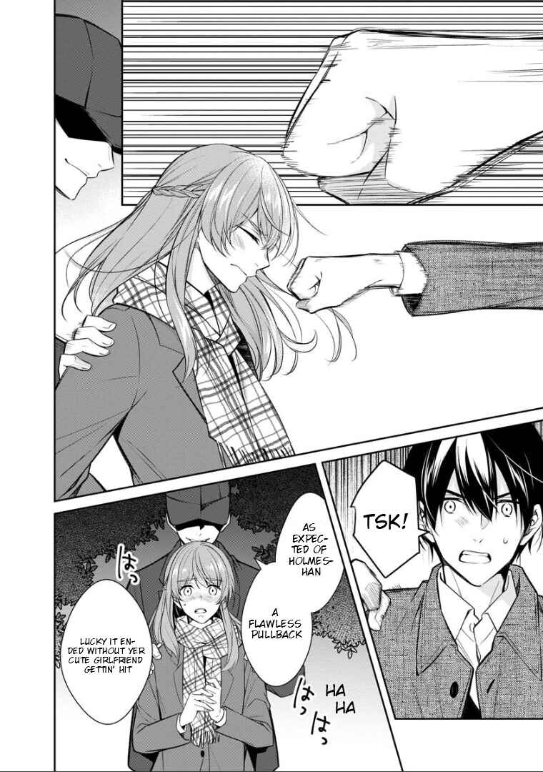 Kyouto Teramachi Sanjou no Holmes Chapter 74 - Page 5
