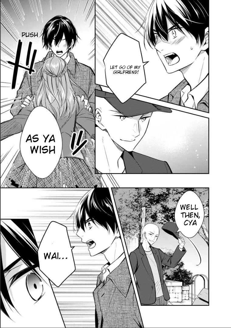 Kyouto Teramachi Sanjou no Holmes Chapter 74 - Page 6