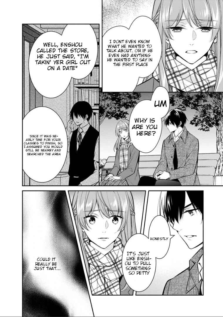 Kyouto Teramachi Sanjou no Holmes Chapter 74 - Page 9