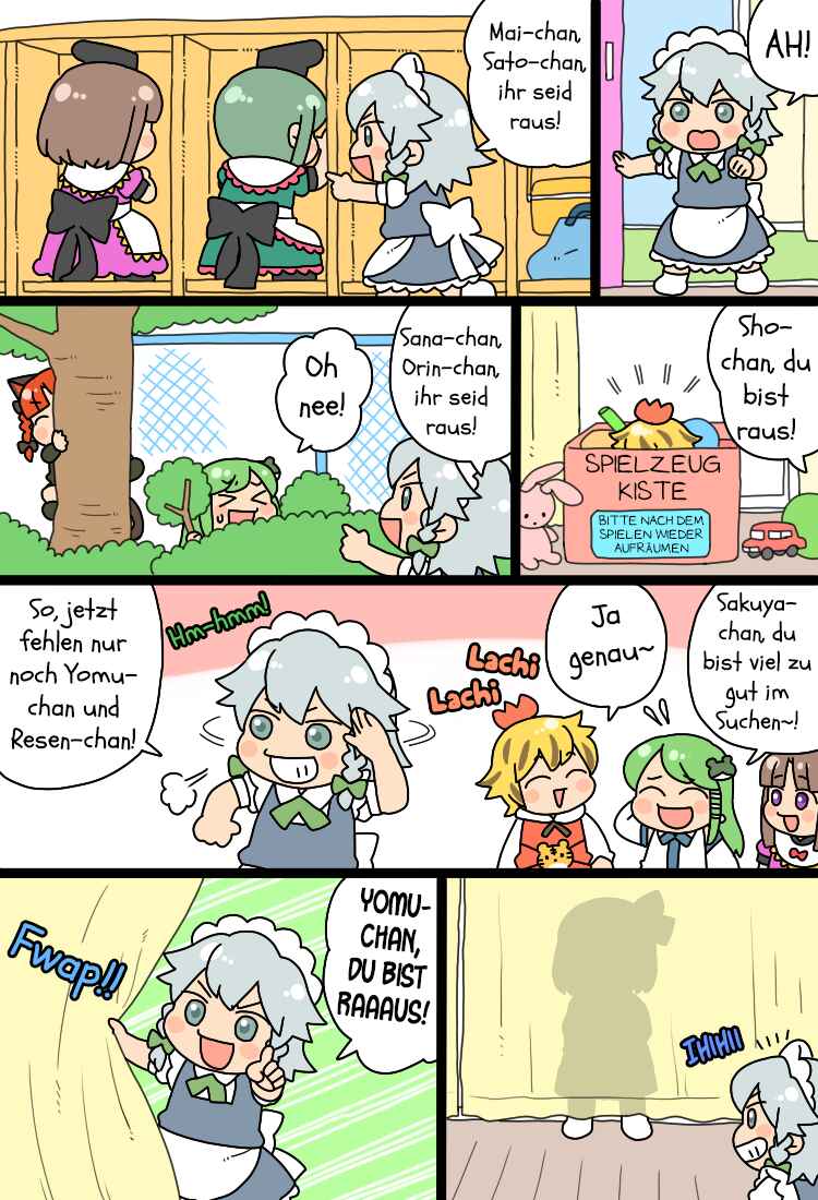 Touhou - Mamange Eternal (Doujinshi) Chapter 18.1 - Page 10