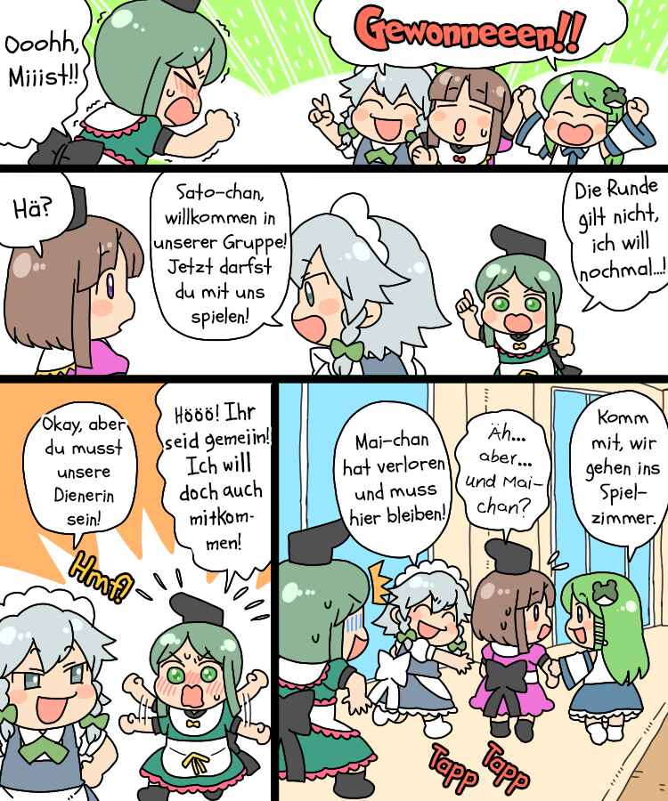Touhou - Mamange Eternal (Doujinshi) Chapter 18.1 - Page 5