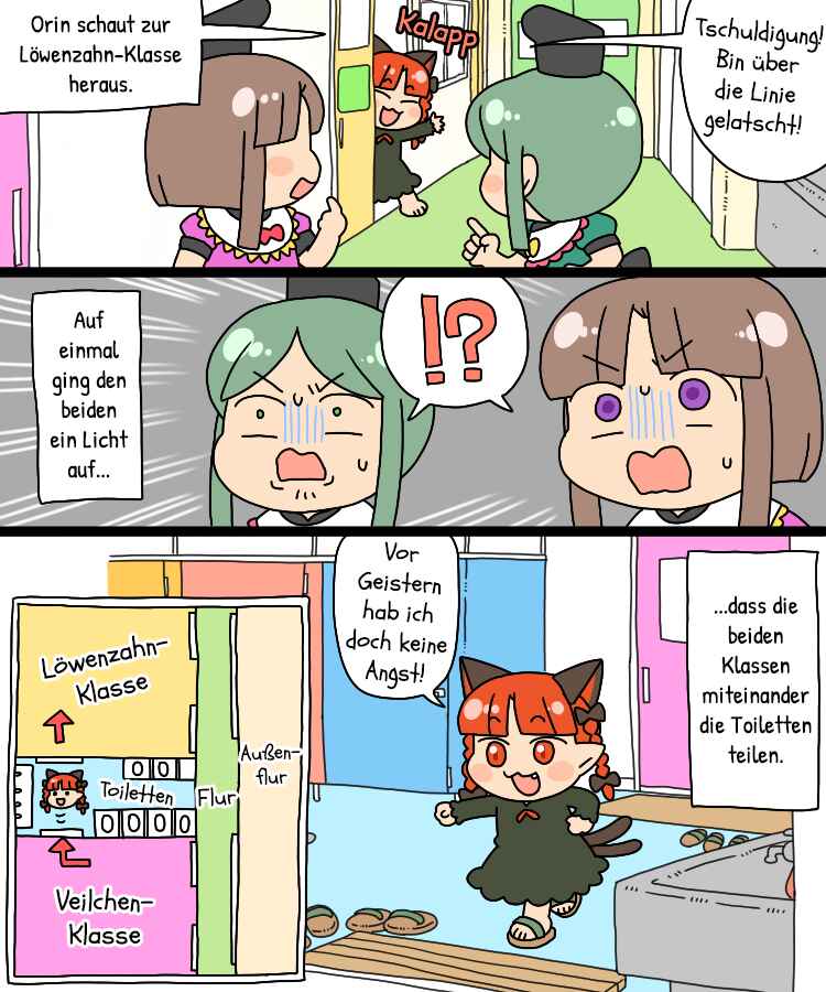 Touhou - Mamange Eternal (Doujinshi) Chapter 18.1 - Page 8