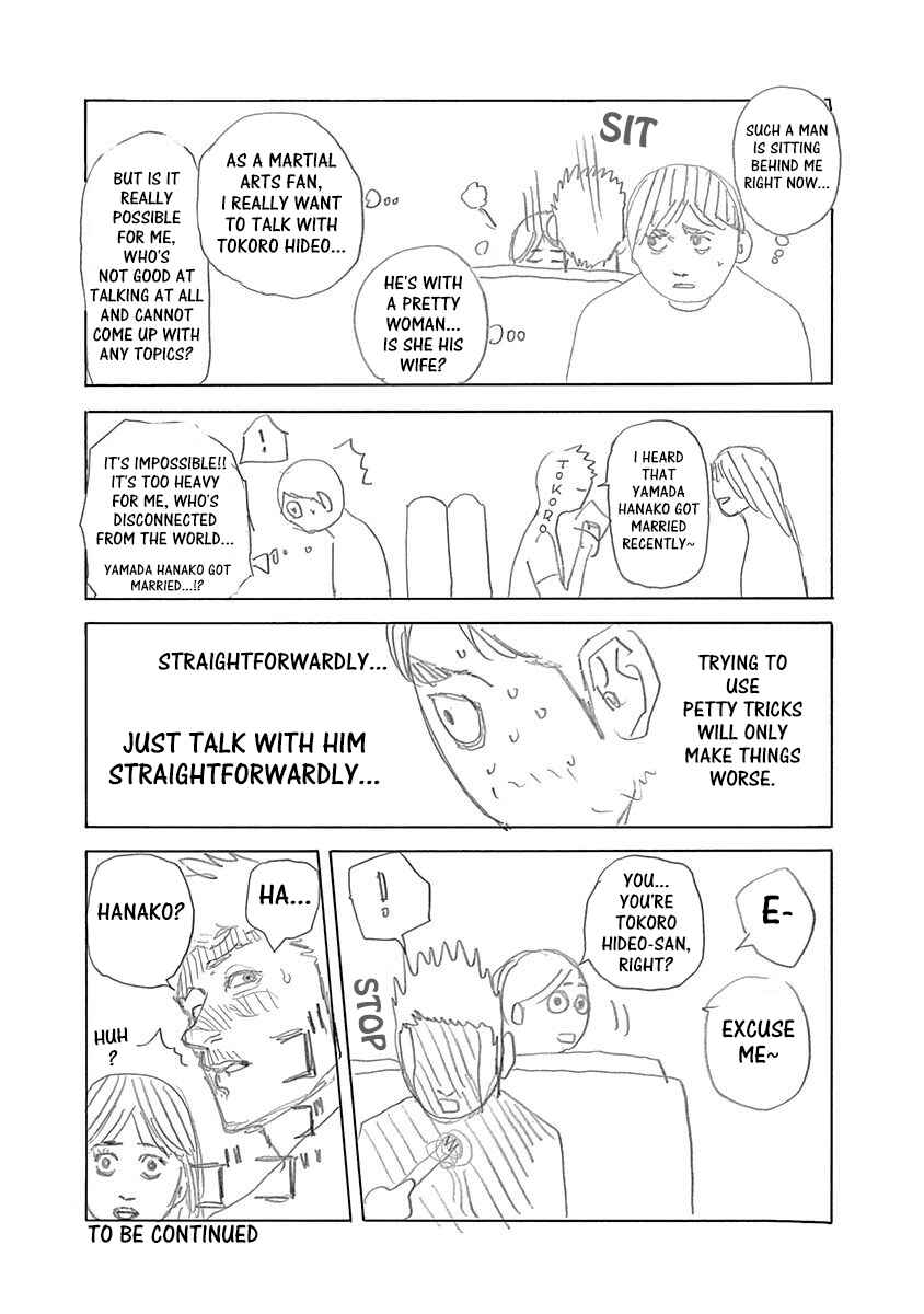 Usogui Chapter 439.5 - Page 3