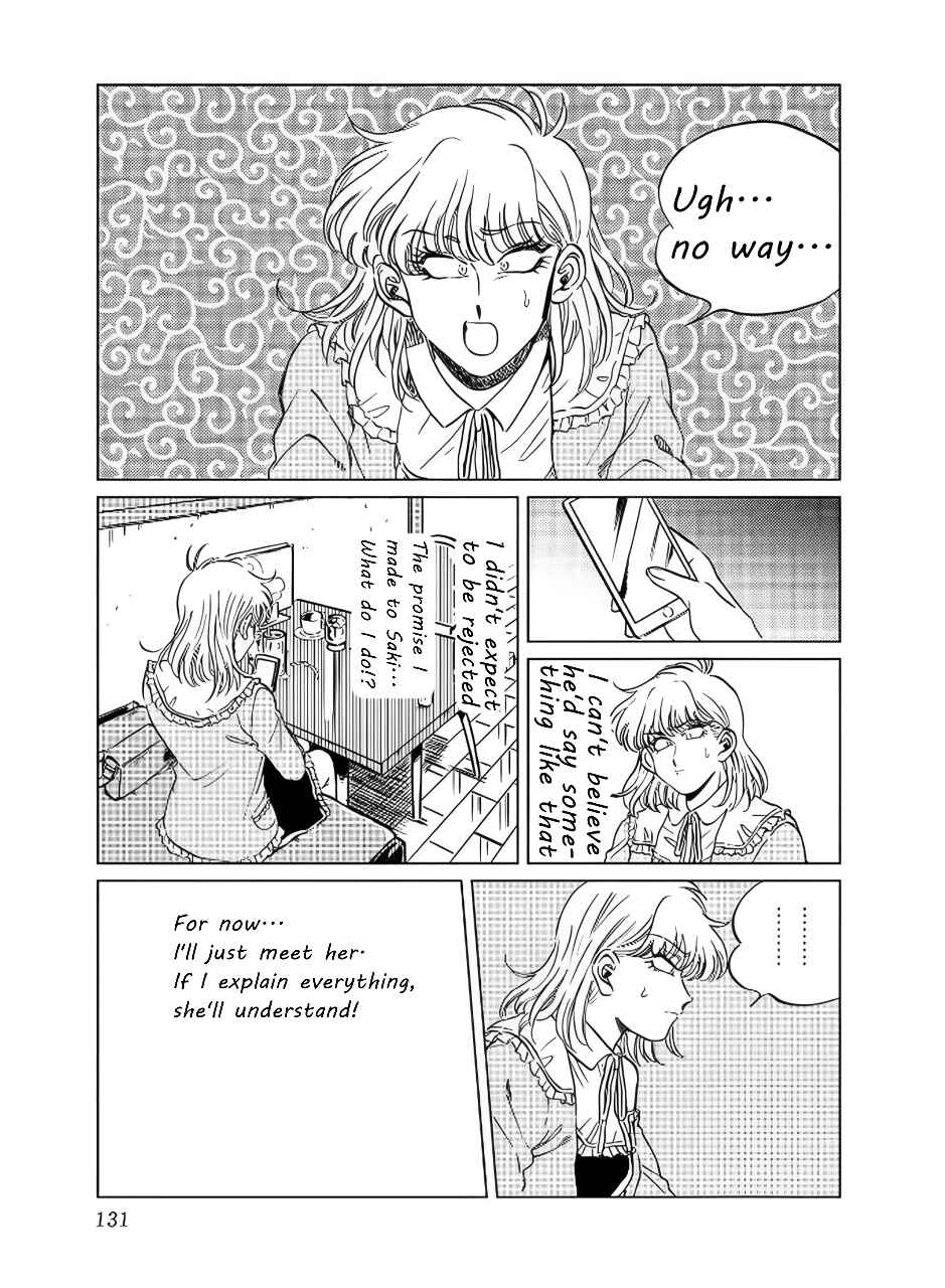 Iyagatteru Kimi ga Suki Chapter 13 - Page 5