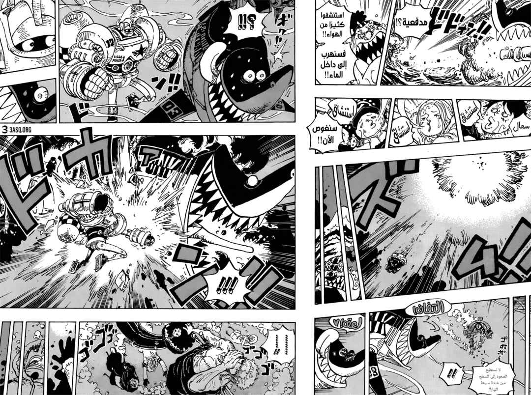One Piece Chapter 1061 - Page 7