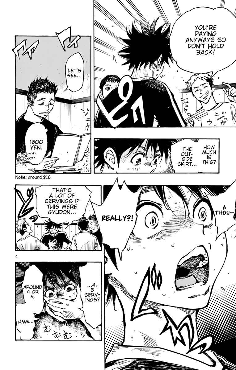 BE BLUES ~Ao ni Nare~ Chapter 380 - Page 11