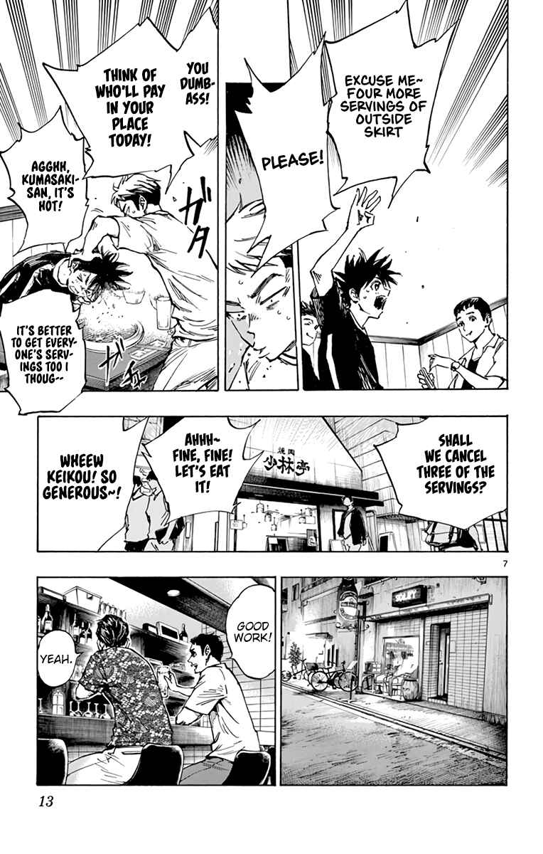 BE BLUES ~Ao ni Nare~ Chapter 380 - Page 14