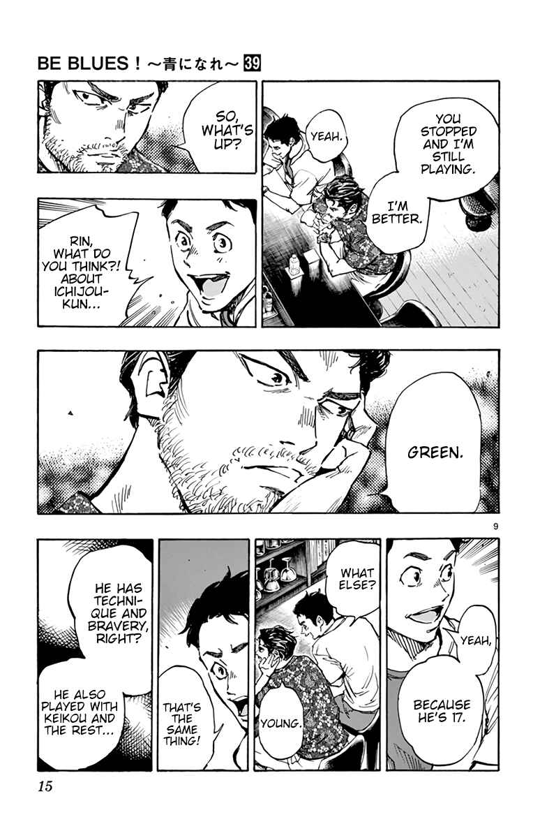 BE BLUES ~Ao ni Nare~ Chapter 380 - Page 16
