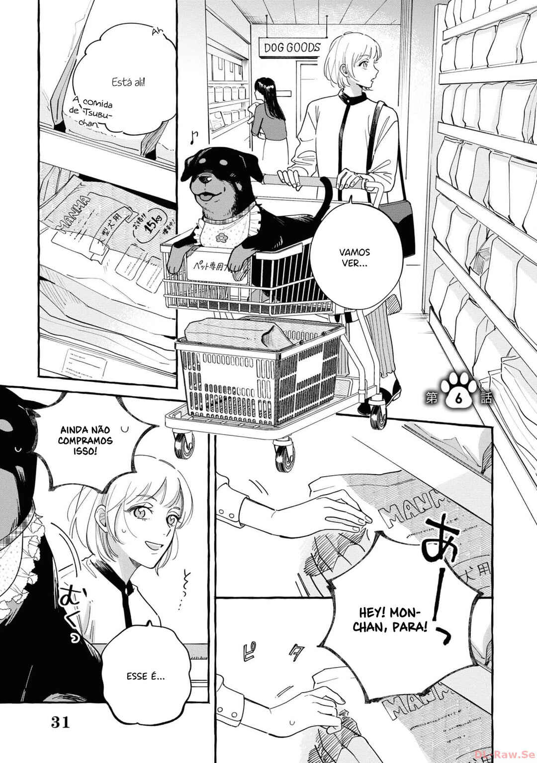 Seihantai na Watashi-tachi Chapter 6 - Page 3