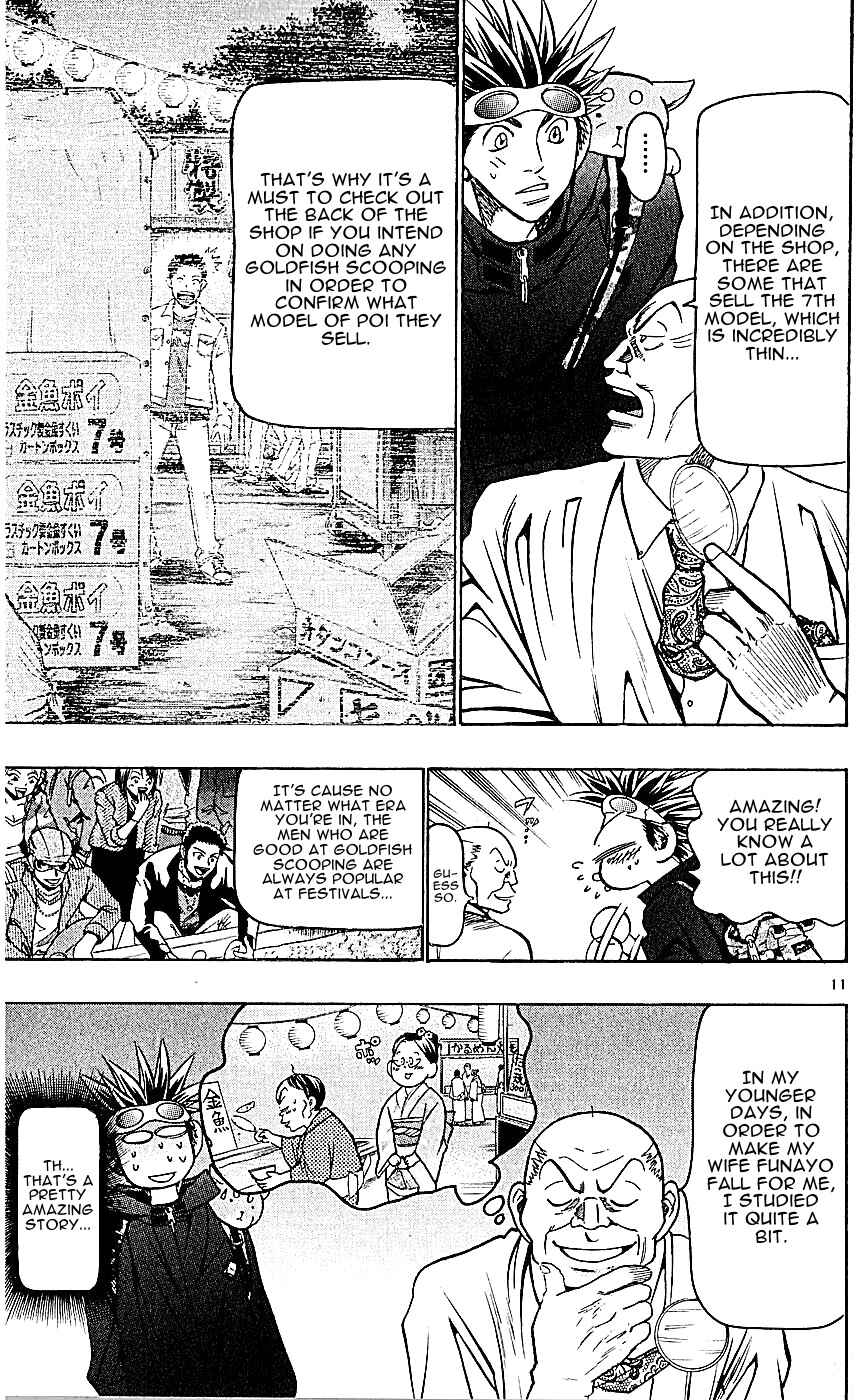 Wild Life Chapter 124 - Page 11