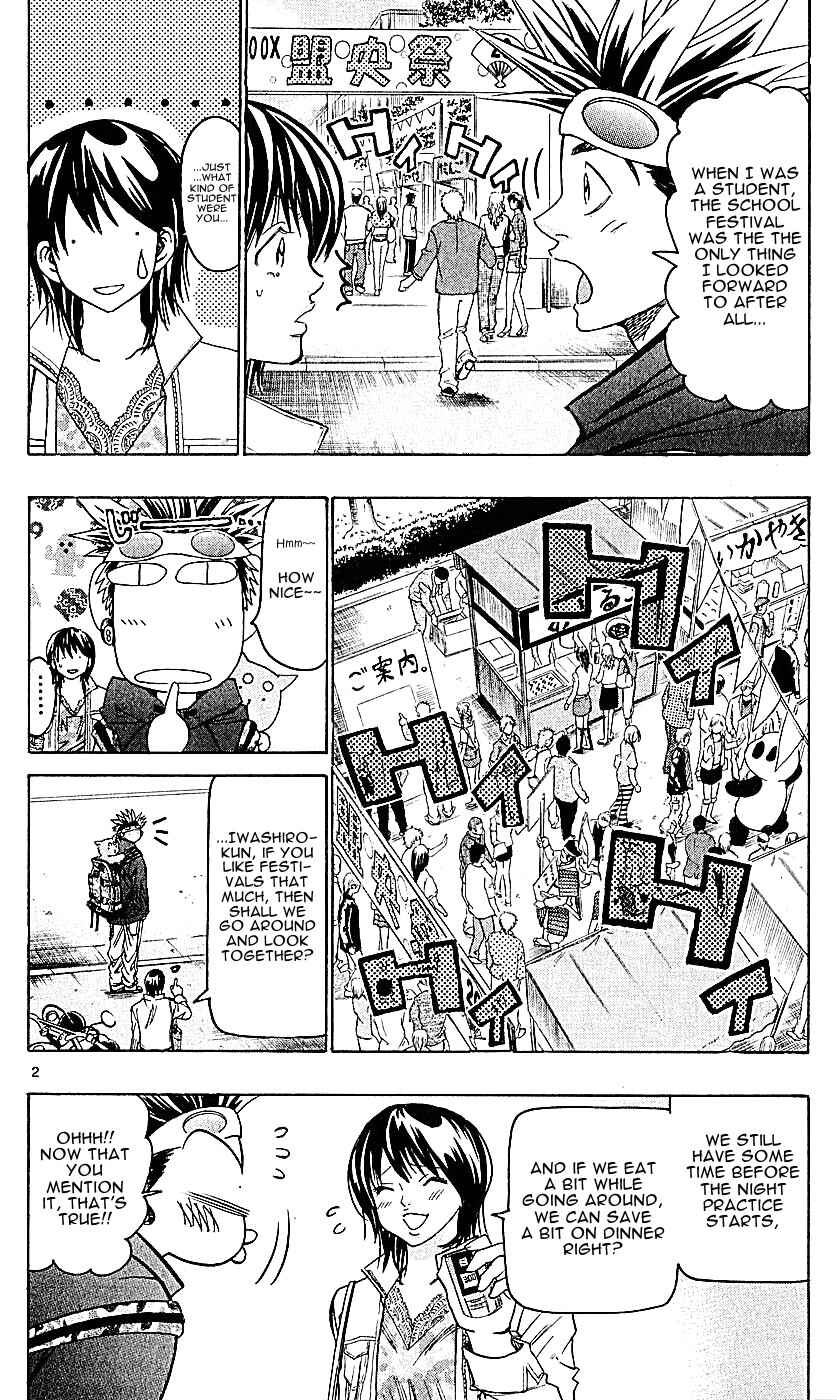 Wild Life Chapter 124 - Page 2