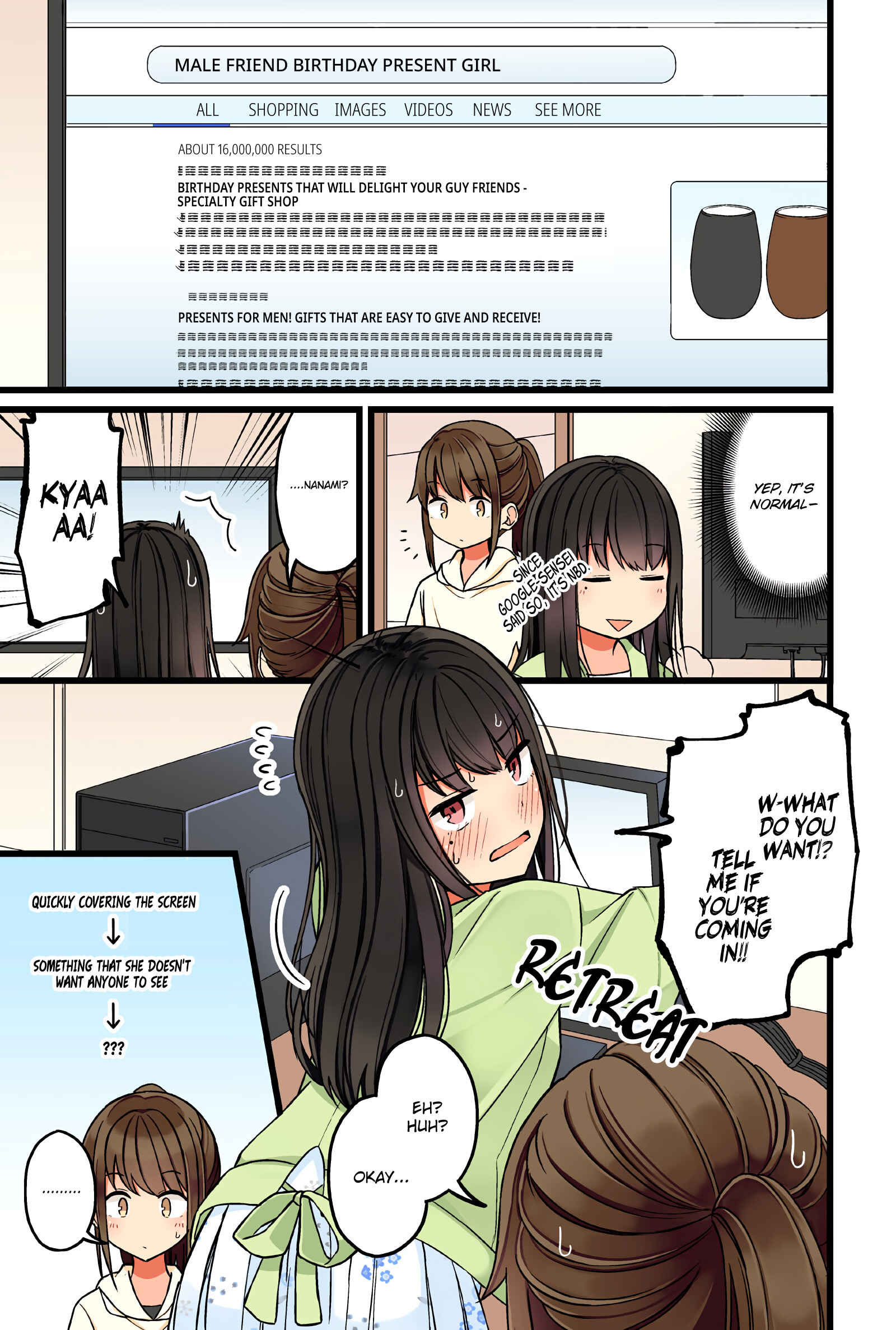Real mo Tama ni wa Uso o Tsuku Chapter 48 - Page 3