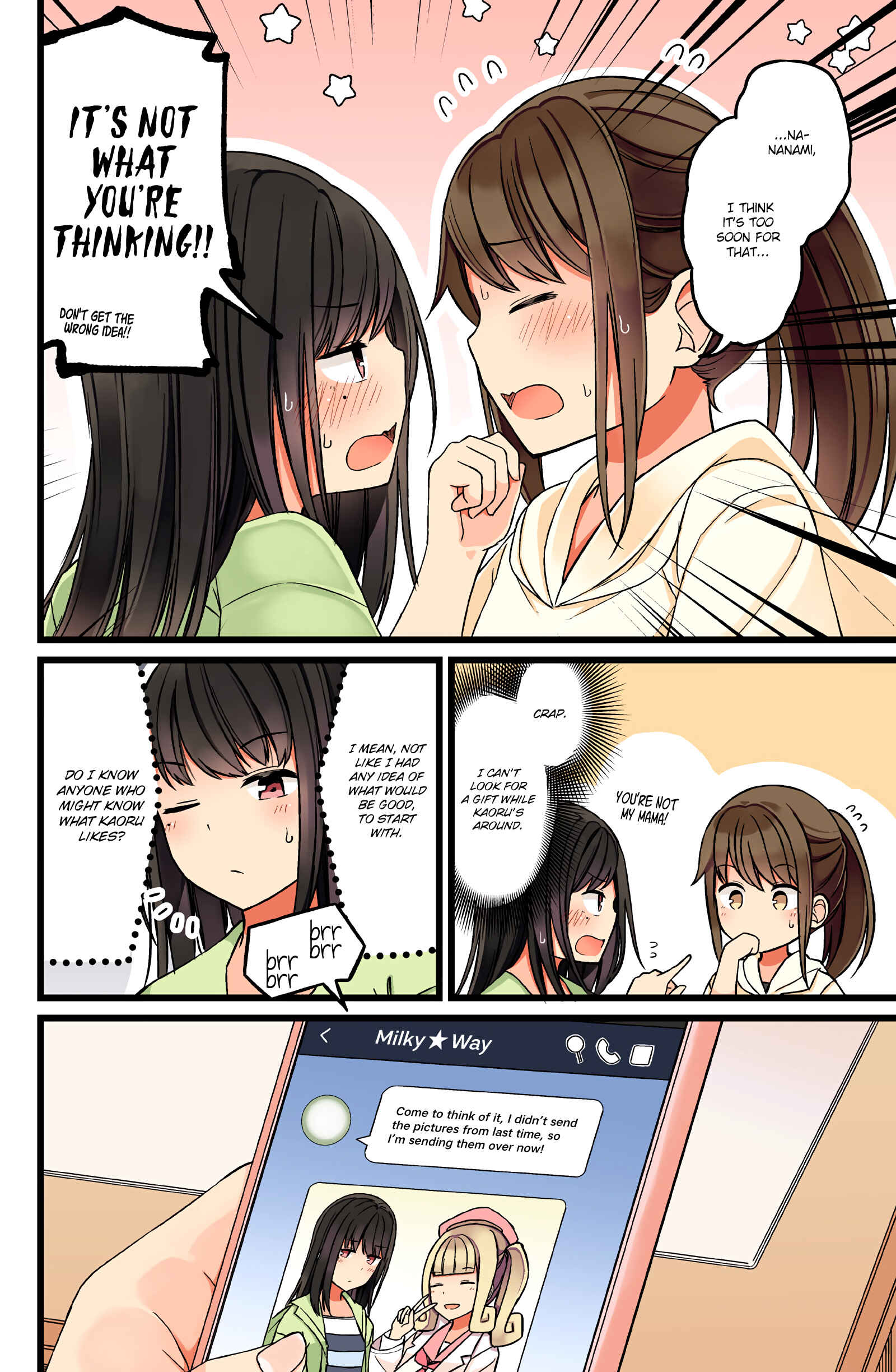 Real mo Tama ni wa Uso o Tsuku Chapter 48 - Page 4