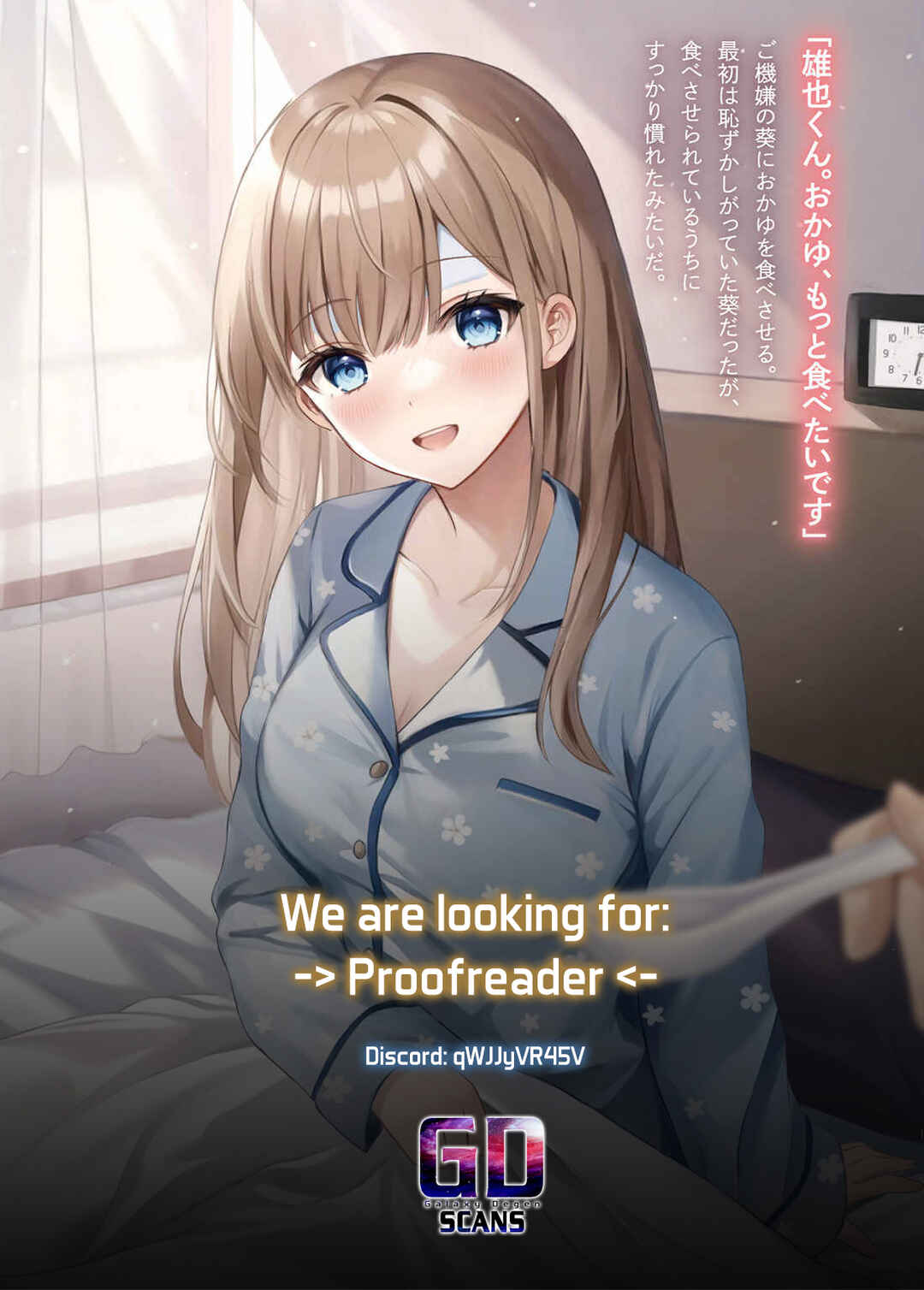 Kutabire Salarymen no Ore, 7nenburi ni Saikai shita Bishoujo JK to Dosei wo Hajimaru Chapter 2 - Page 25