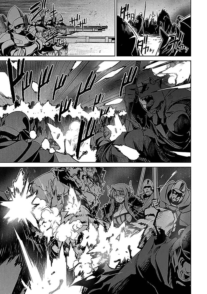 MAOYU : Archenemy and Hero “Become mine, Hero” “I refuse!” Chapter 46 - Page 10