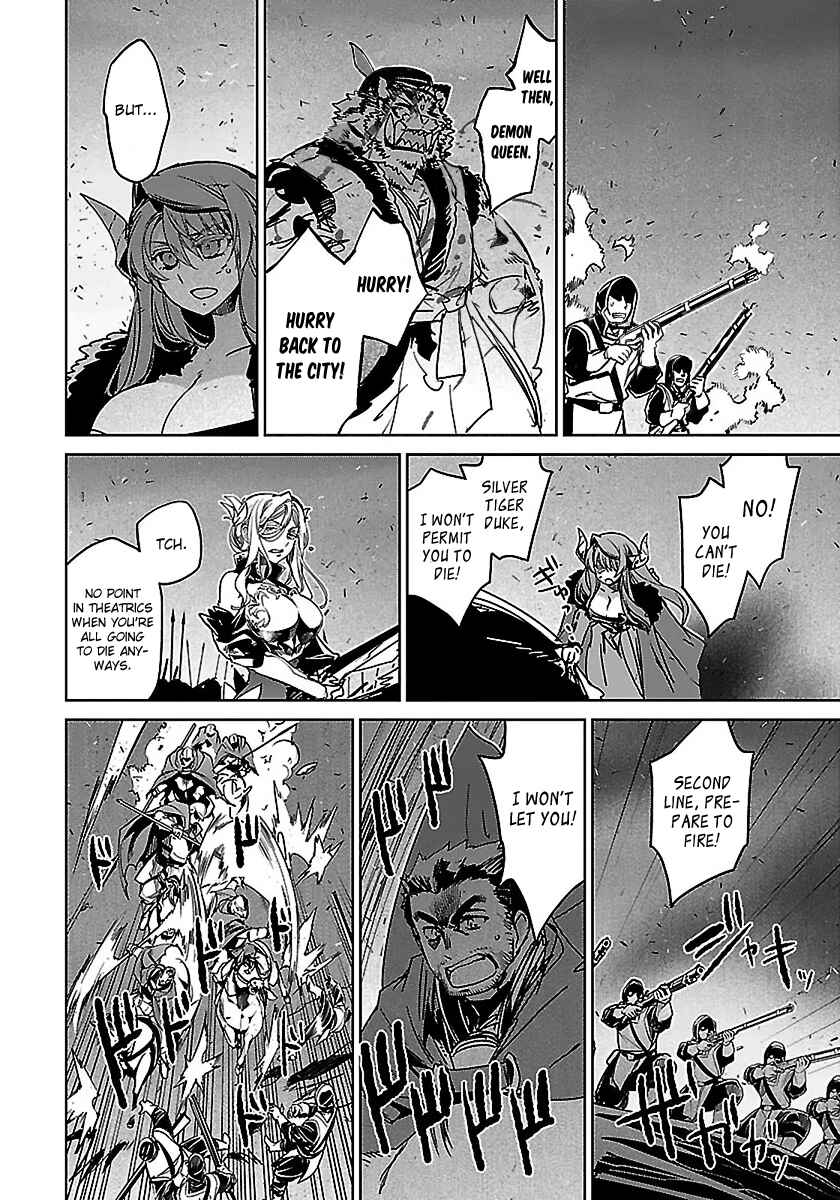 MAOYU : Archenemy and Hero “Become mine, Hero” “I refuse!” Chapter 46 - Page 17