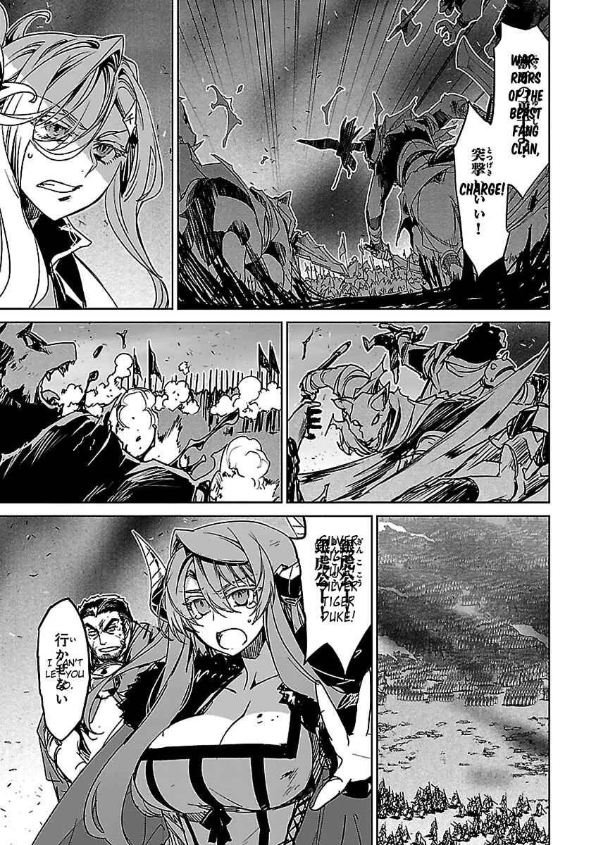 MAOYU : Archenemy and Hero “Become mine, Hero” “I refuse!” Chapter 46 - Page 20