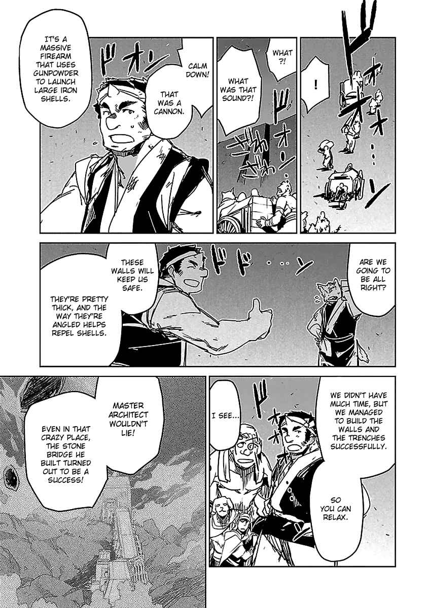 MAOYU : Archenemy and Hero “Become mine, Hero” “I refuse!” Chapter 46 - Page 40