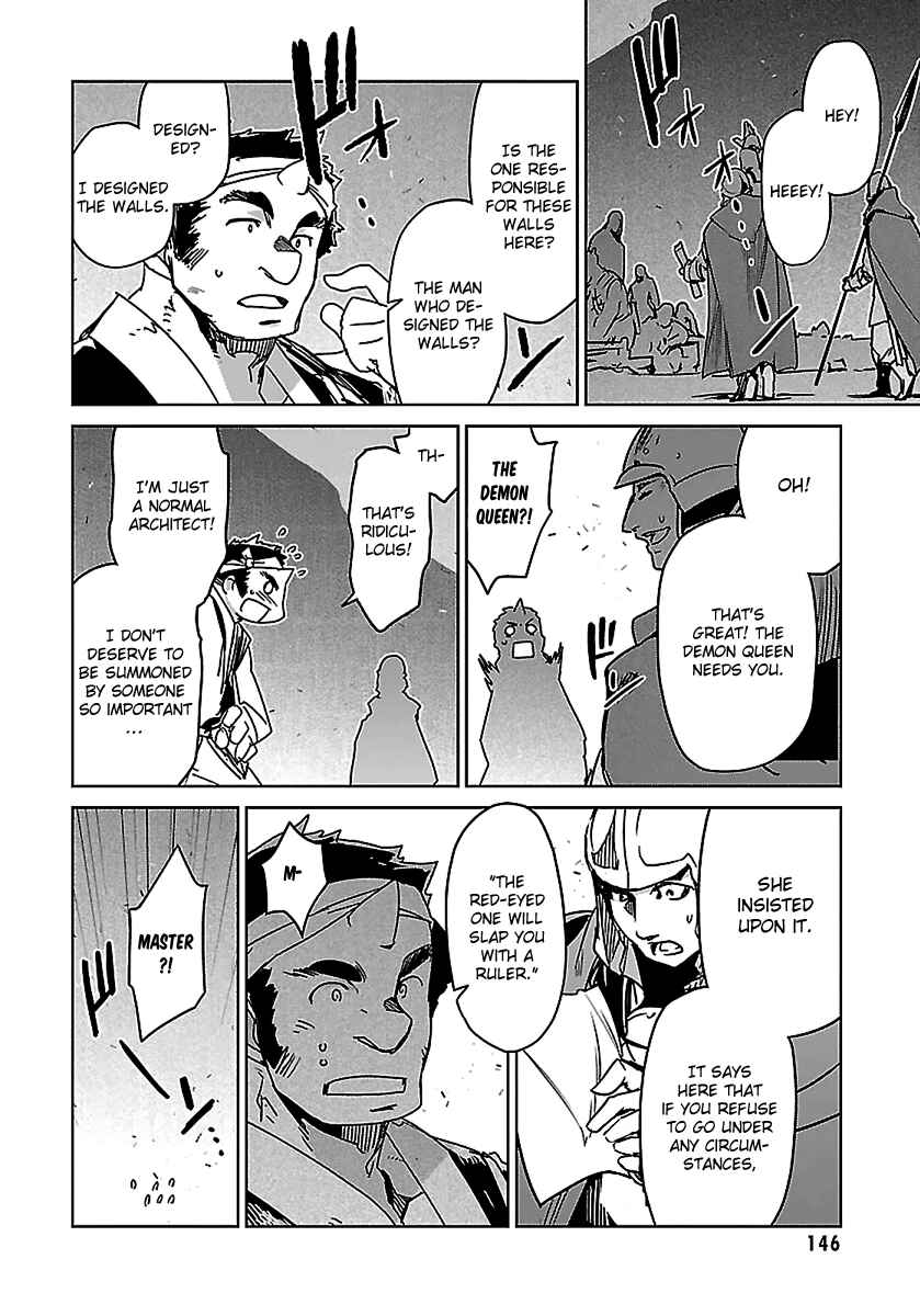 MAOYU : Archenemy and Hero “Become mine, Hero” “I refuse!” Chapter 46 - Page 41
