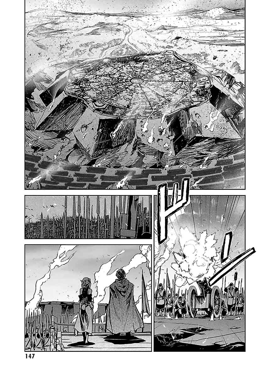 MAOYU : Archenemy and Hero “Become mine, Hero” “I refuse!” Chapter 46 - Page 42