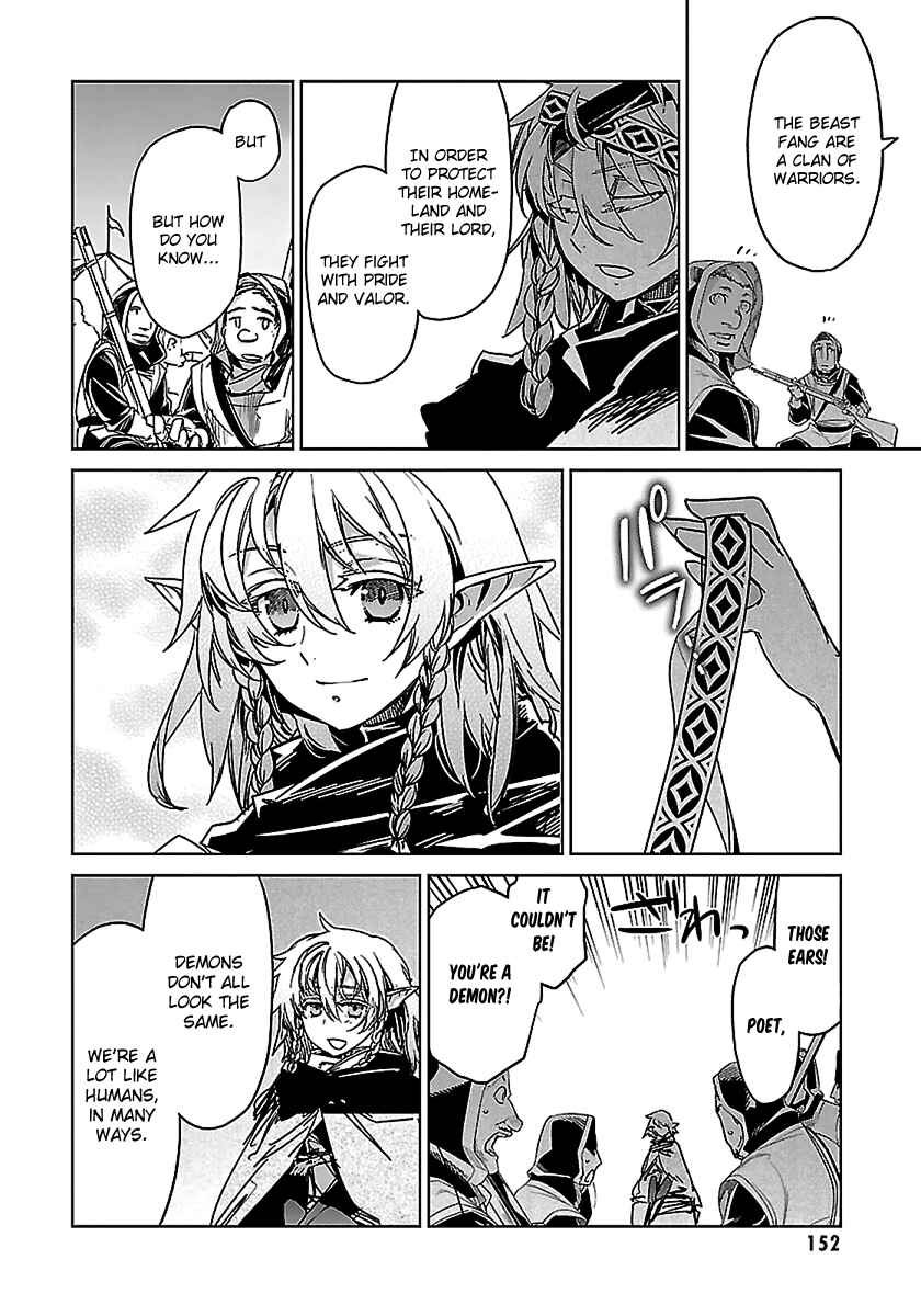 MAOYU : Archenemy and Hero “Become mine, Hero” “I refuse!” Chapter 46 - Page 47