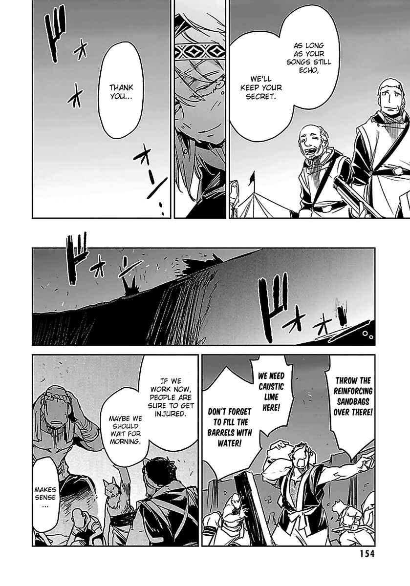 MAOYU : Archenemy and Hero “Become mine, Hero” “I refuse!” Chapter 46 - Page 49