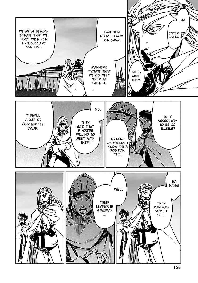 MAOYU : Archenemy and Hero “Become mine, Hero” “I refuse!” Chapter 46 - Page 53
