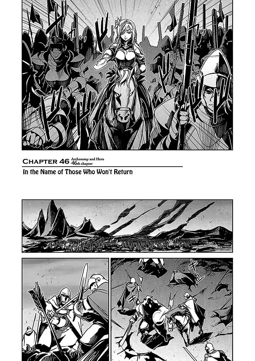 MAOYU : Archenemy and Hero “Become mine, Hero” “I refuse!” Chapter 46 - Page 6