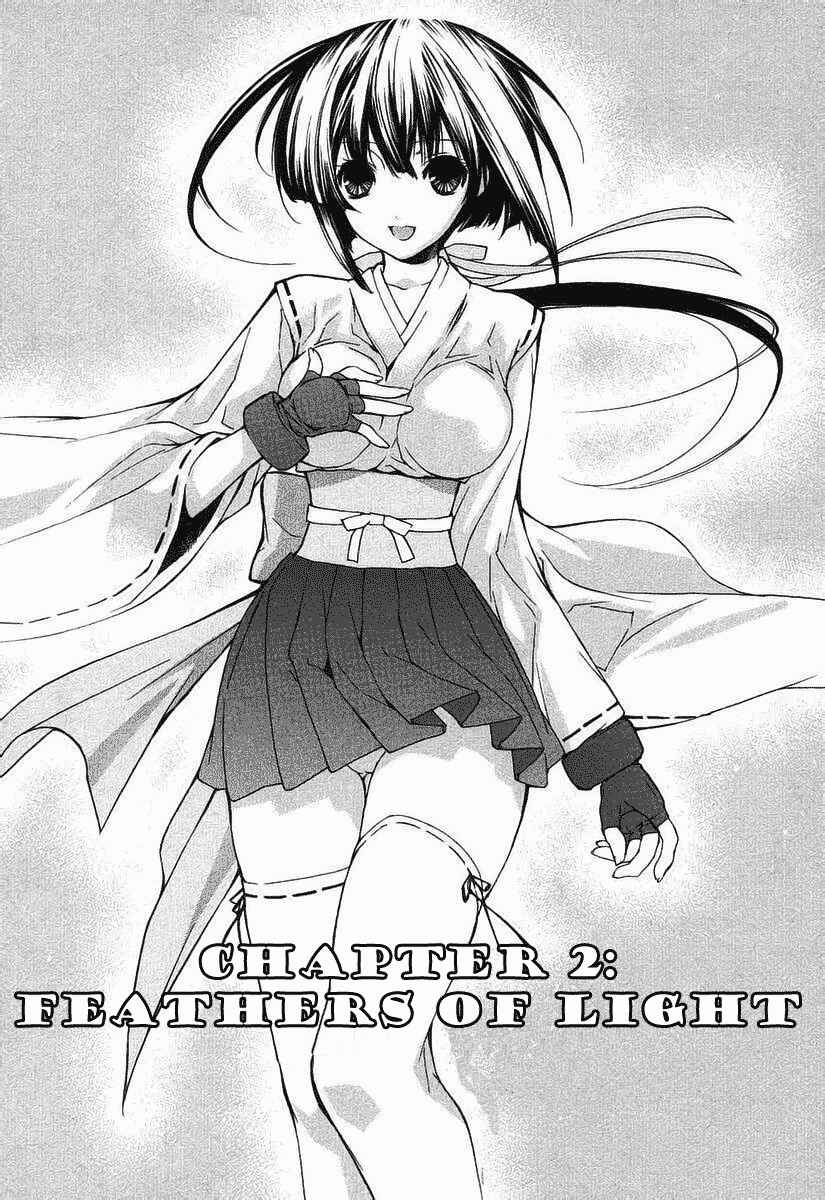 Sekirei Chapter 0.2 - Page 1